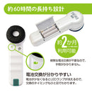 138-1/助聴器「聴六」ちょうろく　型番：HA6