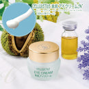 165-2/Certille Bare Skin Eye Cream N | Developed by a long-established Japanese pharmaceutical company | Contains original patented ingredients such as chestnut extract and peptides | For firm, radiant, and translucent skin around the eyes | Made in Japan