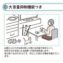 138-2/助聴器「kikimo」ききも　型番：HA8