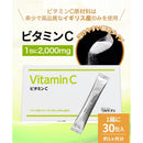 174-1/ワカサプリ　ビタミンC