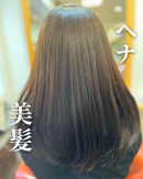 205-1/『Henna for Pro』 天然100％ヘナ+ハーブMIX