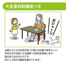 138-1/助聴器「聴六」ちょうろく　型番：HA6