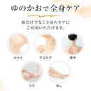 182-2/ゆのかお ホットクレンジングジェル