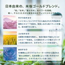 207-2/ロシオン エクラ ニュー エラ