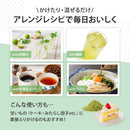182-1/糖煎坊(とうせんぼう)