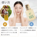 165-1/セルチE‚£ユ素肌液�Eœオールインワン美容液�Eœオリジナル特許成å�Eマロンエキス・ナイアシンアミド等é�E合｜日本の老è�E製薬会社が開発�EœハリつめE�EぁE‚‹おい・透æ�E感ã�Eある明るぁE‚Œへ�Eœ日本製
