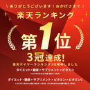 174-1/ワカサプリ　ビタミンC