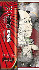 Kousendo Ukiyo-e Japanese Green Tea 100g with 2 Postcards - Kurumira Shop