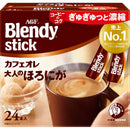 AGF Blendy Stick Cafe au Lait for Adults 24 Sticks Stick Coffee Made in JAPAN - Tokyo Sakura Mall