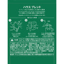 Starbucks Origami House Blend Drip Coffee - Limited Edition in Japan (4 sheet) - Tokyo Sakura Mall