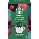 Starbucks Origami Cafe Verona Drip Coffee - Limited Edition in Japan (4 sheet) - Tokyo Sakura Mall