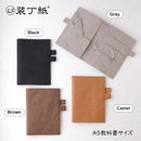 Japanese Washable Paper A5 Book Notebook Cover Vegan Leather 136-1