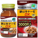 Special Sale! Kenko Kirari NattoKinase DX 90 Capsules  (3 capsules daily) Made in JAPAN - Meiji Yakuhin