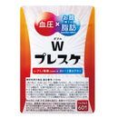 W Presuke Supports Blood Pressure Belly Fat Reduction Made in JAPAN Pharma Foods