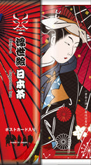 Kousendo Ukiyo-e Japanese Green Tea 100g with 2 Postcards - Kurumira Shop