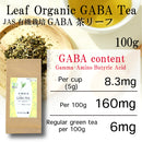 Hagiri GABA Tea Series – Relaxing Japanese Green Tea Selection - Shizuoka City