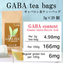 Hagiri GABA Tea Series – Relaxing Japanese Green Tea Selection - Shizuoka City