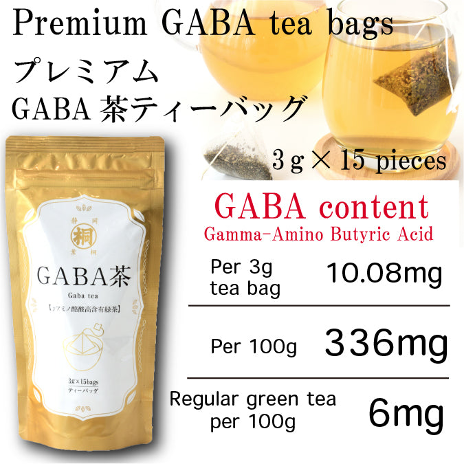 Hagiri GABA Tea Series – Relaxing Japanese Green Tea Selection - Shizuoka City