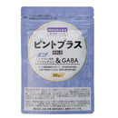 Pinto Plus GOLD Supports Eye Focus Reduces Eye Fatigue Madein JAPAN Pharma Foods