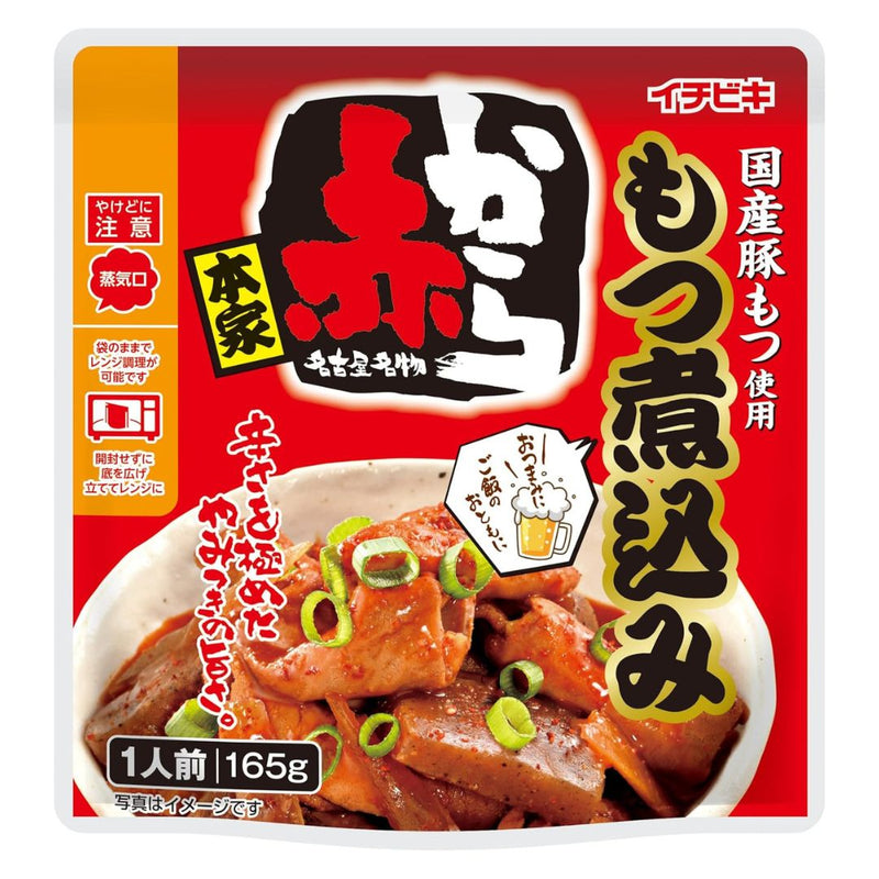 Aka Kara Spicy Miso Pork Motsu Stew 165g Nikomi Authentic Japanese Flavor - ICHIBIKI Made in JAPAN