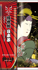 Kousendo Ukiyo-e Japanese Green Tea 100g with 2 Postcards - Kurumira Shop