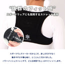 ICE TRUST -Free Size Refrigerant Waistcoat- (Includes Refrigerant) - Kurumira Shop