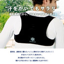 ICE TRUST -Free Size Refrigerant Waistcoat- (Includes Refrigerant) - Kurumira Shop