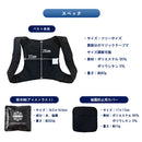 ICE TRUST -Free Size Refrigerant Waistcoat- (Includes Refrigerant) - Kurumira Shop