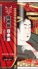 Kousendo Ukiyo-e Japanese Green Tea 100g with 2 Postcards - Kurumira Shop