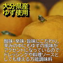 Umakara Yuzu & Onion Flavorful and Spicy Japanese Sauce-Dressing, Made in Japan - Kurumira Shop