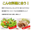 Umakara Yuzu & Onion Flavorful and Spicy Japanese Sauce-Dressing, Made in Japan - Kurumira Shop