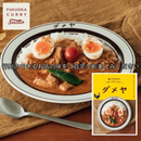 Authentic Butter Chicken Curry Supervised by "Dameya" Made in Fukuoka, Japan - Kurumira Shop