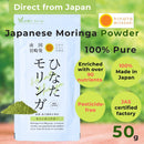 Hinata Moringa Powder, 100% Pure from Miyazaki, Japan (25g/50g) - Kurumira Shop