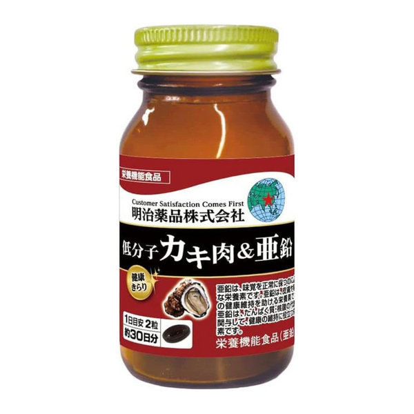 Special Sale! Kenko Kirari Low-Molecular Oyster & Zinc Supplement 60 C