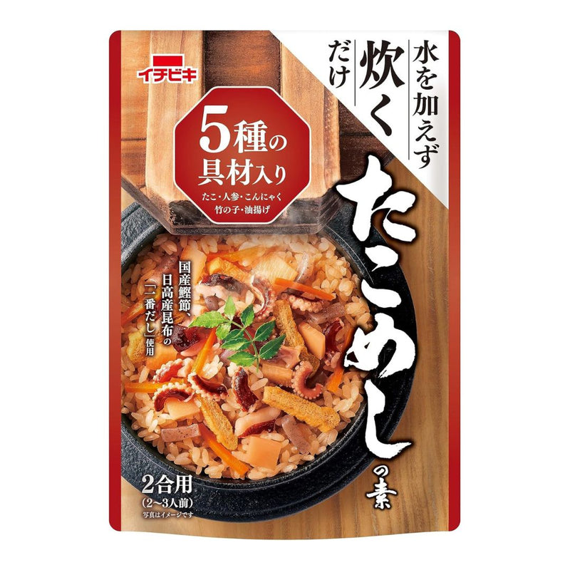 Takomeshi Rice Mix with Octopus 491g – No Water Needed - ICHIBIKI