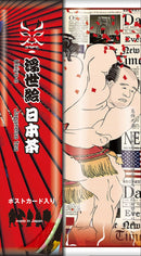Kousendo Ukiyo-e Japanese Green Tea 100g with 2 Postcards - Kurumira Shop