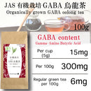 Hagiri GABA Tea Series – Relaxing Japanese Green Tea Selection - Shizuoka City