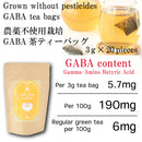 Hagiri GABA Tea Series – Relaxing Japanese Green Tea Selection - Shizuoka City