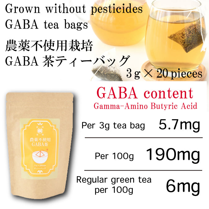 Hagiri GABA Tea Series – Relaxing Japanese Green Tea Selection - Shizuoka City