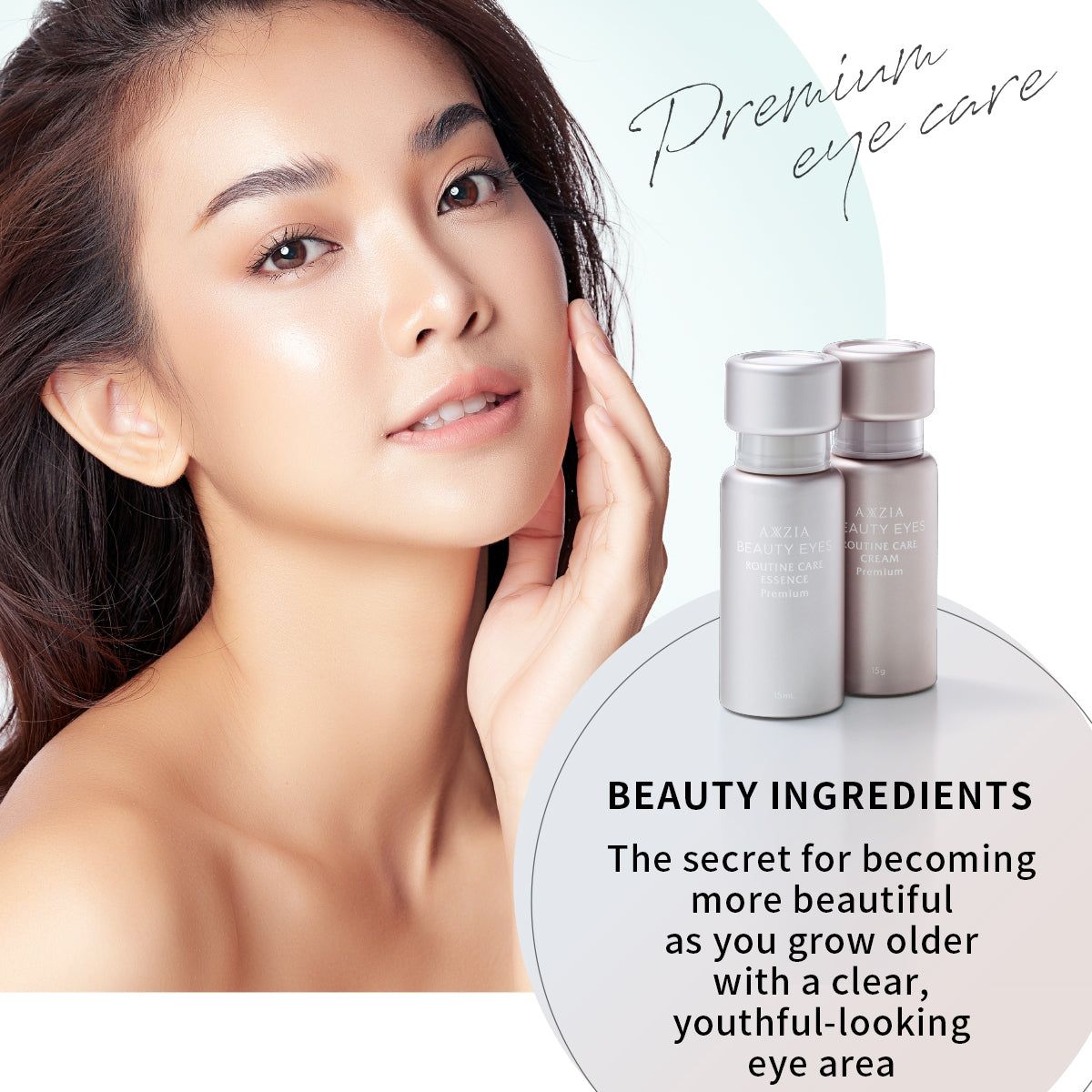 Excess Beauty Essence 30ml 在庫あります。 Excess Beauty Essence
