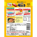 S&B MAZERUDAKE Stir-in Spaghetti Sauce Fresh-Flavored Cod Roe 10 Pack Mentaaiko JAPAN - Tokyo Sakura Mall