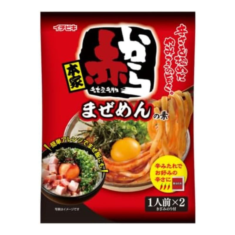 Spicy Akakara Mixed Noodle Sauce 2 Servings Mazemen - ICHIBIKI Made in JAPAN