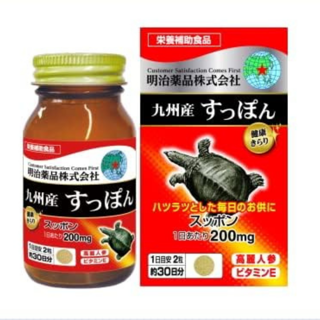 Soft Shell Supplement Special Sale! Kenko Kirari Kyushu Softshell Turtle Supplement 60 Table