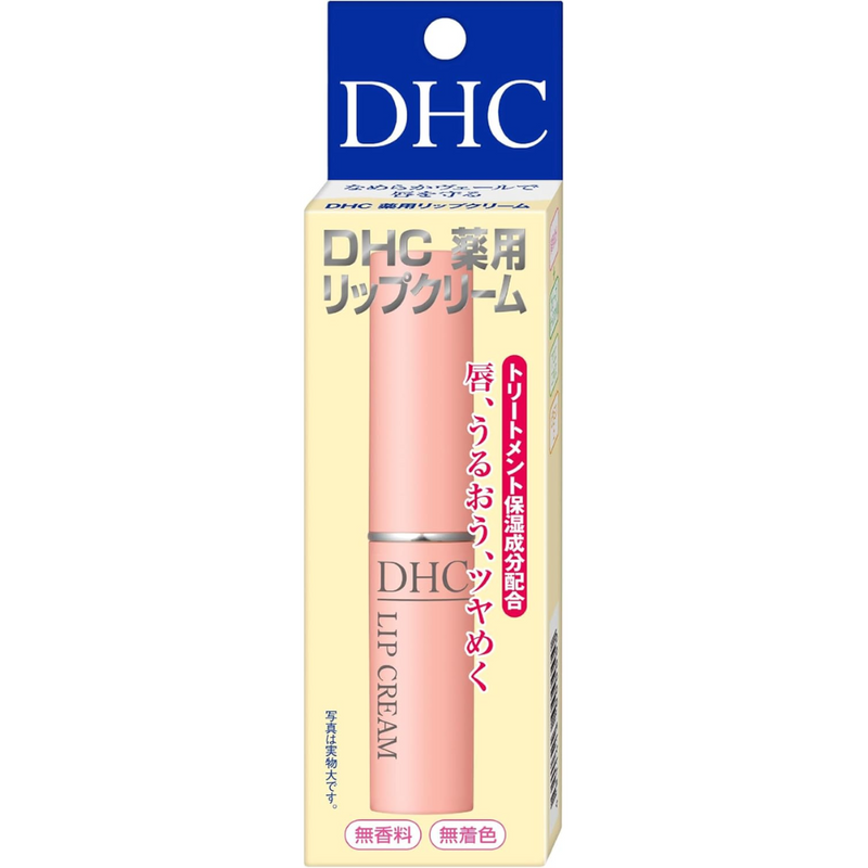 DHC Medicated Lip Cream 1.5g – Moisturizing Olive Virgin Oil Formula – Made in JAPAN