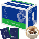 AGF Coffee Kilimanjaro Blend Drip Pack – 100 Bags Rich Aroma Deep Roast – Made in JAPAN - Tokyo Sakura Mall