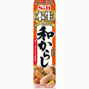 S&B Hon Nama Japanese Karashi Mustard 43g Tube Natural Color – Made in JAPAN - Tokyo Sakura Mall