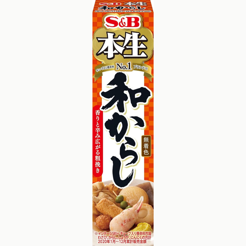 S&B Hon Nama Japanese Karashi Mustard 43g Tube Natural Color – Made in JAPAN - Tokyo Sakura Mall