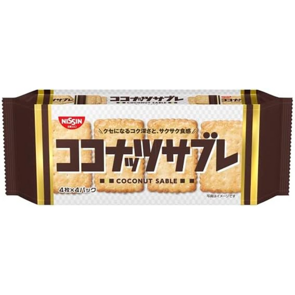 Nissin Cisco Coconut Sable Cookies 16pcs – Made in JAPAN - Tokyo Sakura Mall