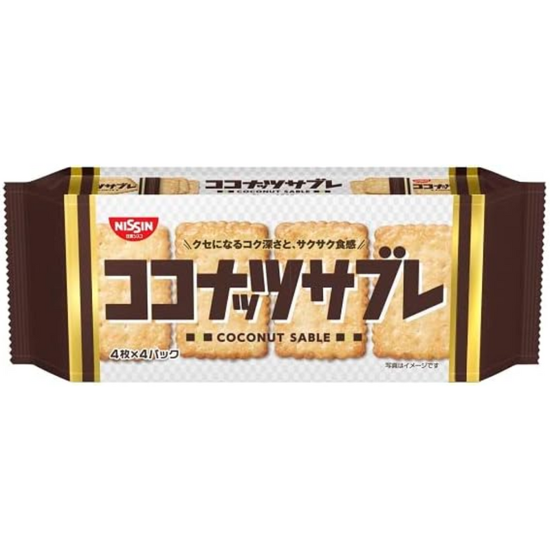 Nissin Cisco Coconut Sable Cookies 16pcs – Made in JAPAN - Tokyo Sakura Mall