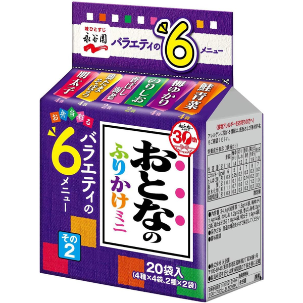 Otona Furikake Mini 20 Packs 6 Flavors – Mentaiko, Soboro, Ebi, Nori, Ume, Salmon – Made in JAPAN - Tokyo Sakura Mall
